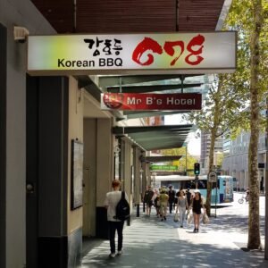 678 Korean BBQ Restaurant — Korean restaurant in Haymarket, Sydney