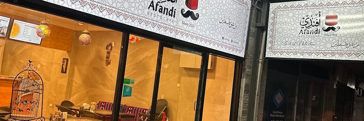 Afandi Restocafe — restaurant in Punchbowl, Sydney