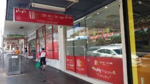 Ali Dine Inn & Take Away — restaurant in Lakemba, Sydney
