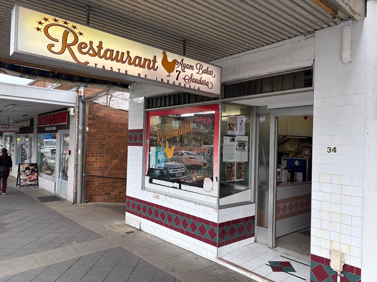 Ayam Bakar 7 Saudara — Indonesian restaurant in Penshurst, Sydney