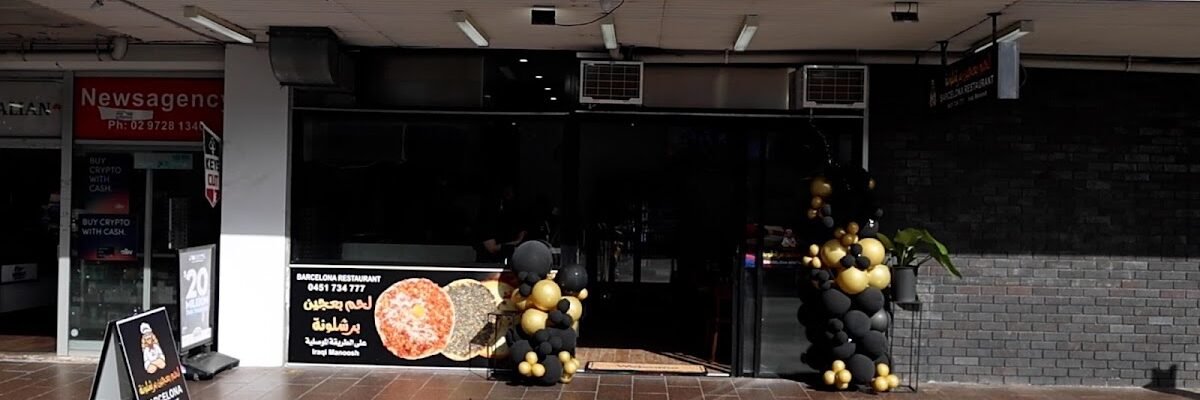 Barcelona Restaurant — restaurant in Fairfield, Sydney