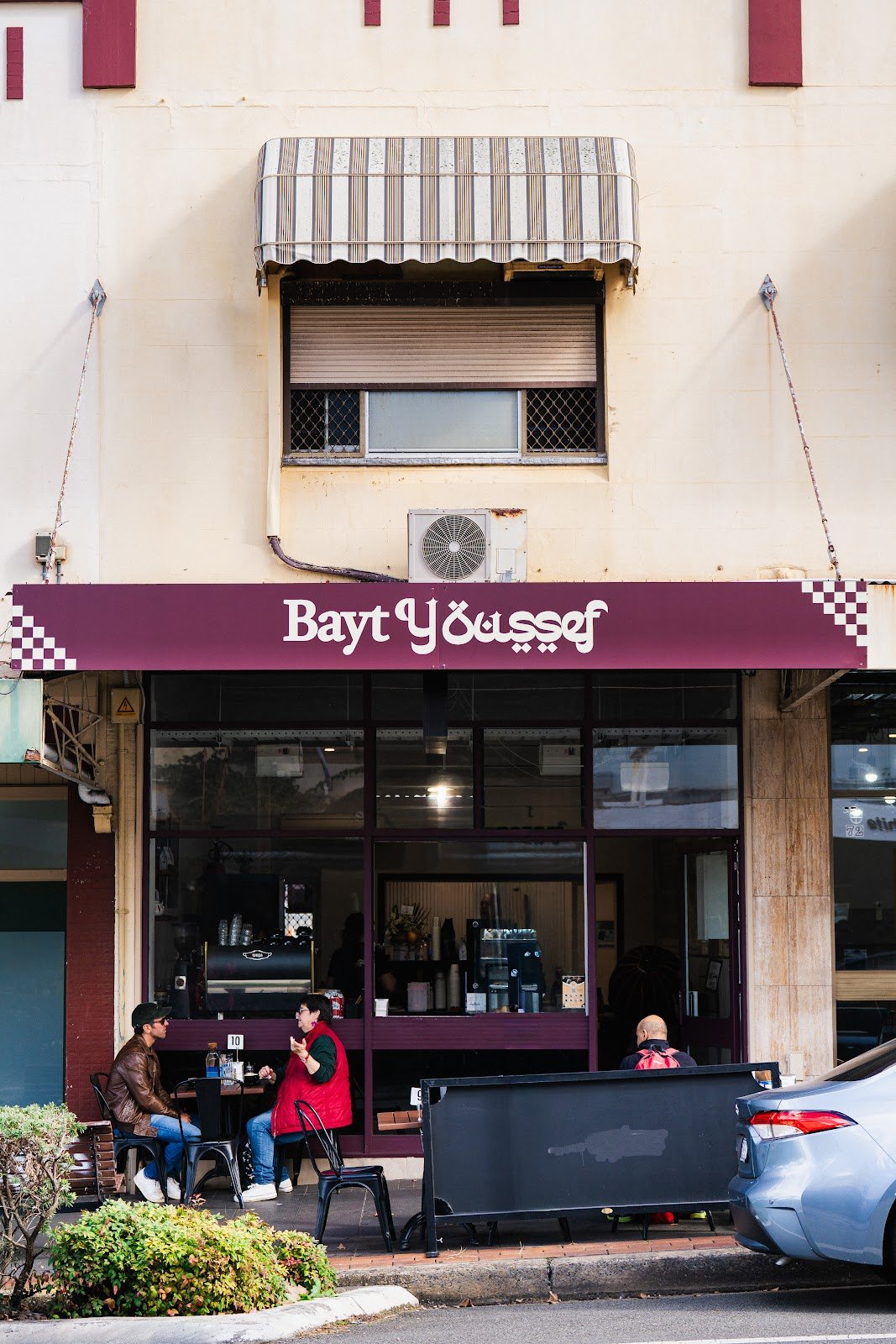 Bayt Youssef — restaurant in Haberfield, Sydney