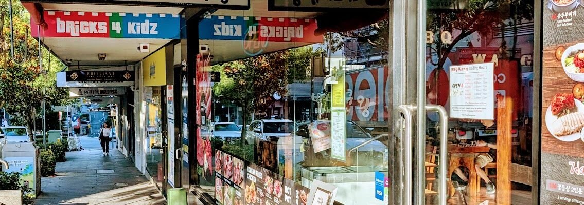 BBQ Wang — restaurant in Ryde, Sydney