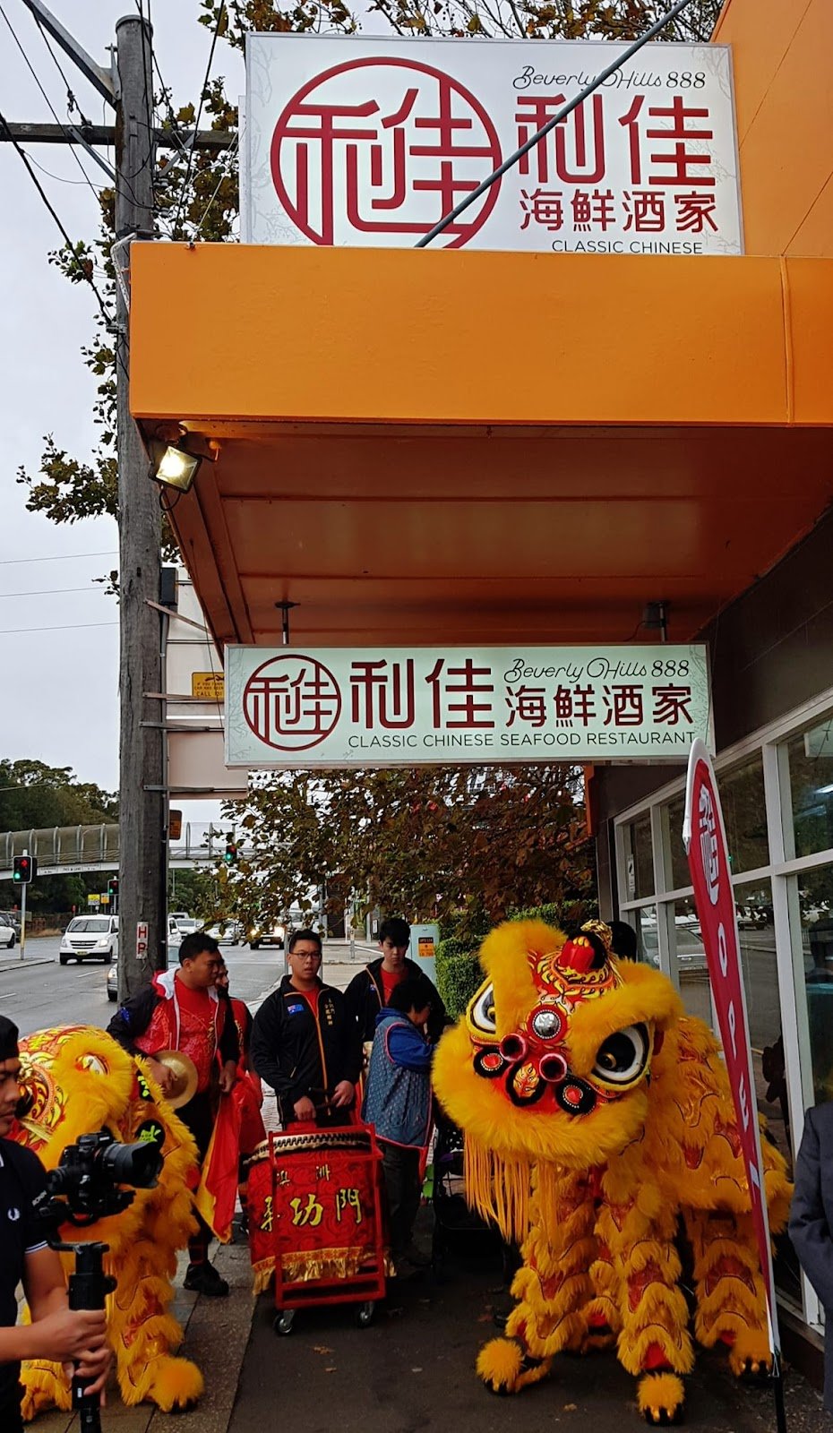 Beverly Hills 888 — Chinese restaurant in Beverly Hills, Sydney