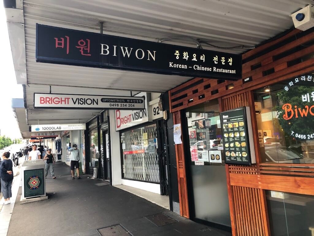 Biwon — restaurant in Eastwood, Sydney
