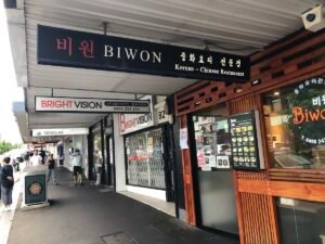 Biwon — restaurant in Eastwood, Sydney