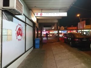 Canton Noodle House — restaurant in Hurstville, Sydney