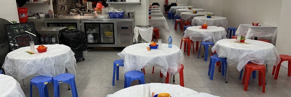 Chan Kun Kee — restaurant in Rhodes, Sydney