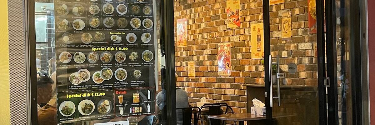 Chilli Home Thai — restaurant in Bondi Junction, Sydney
