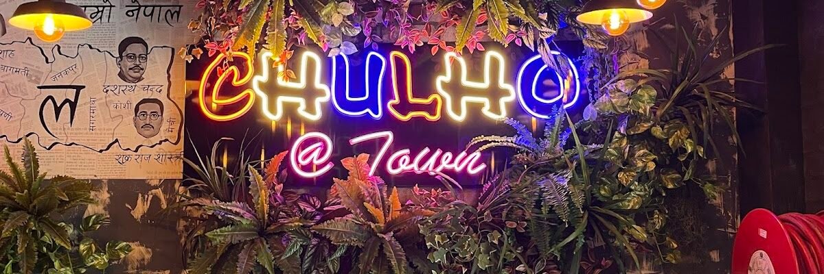 Chulho — Nepalese restaurant in Harris Park, Sydney