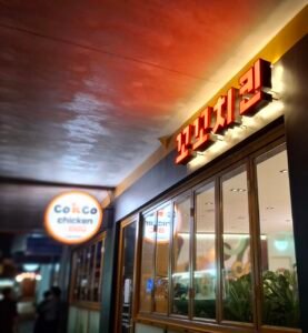 Cokco Chicken x BBQ — restaurant in Lidcombe, Sydney