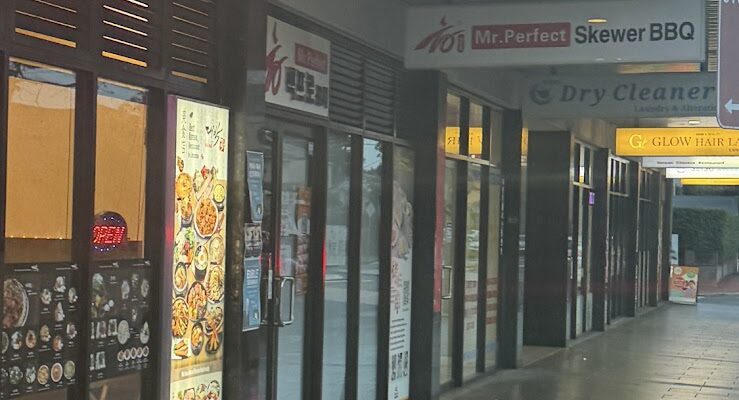 Daebak Lidcombe — restaurant in Lidcombe, Sydney