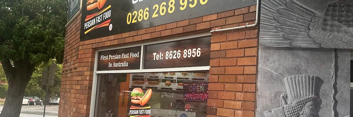 Daei Persian Fast Food — restaurant in North Parramatta, Sydney