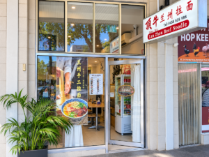 Ding Niu LanZhou Beef Noodles — restaurant in Homebush West, Sydney