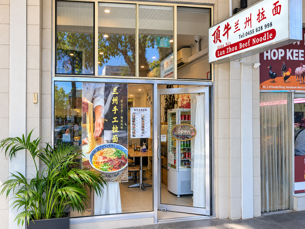 Ding Niu LanZhou Beef Noodles — restaurant in Homebush West, Sydney