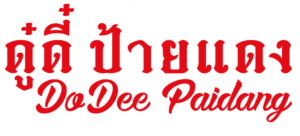 Dodee Paidang Melbourne CBD