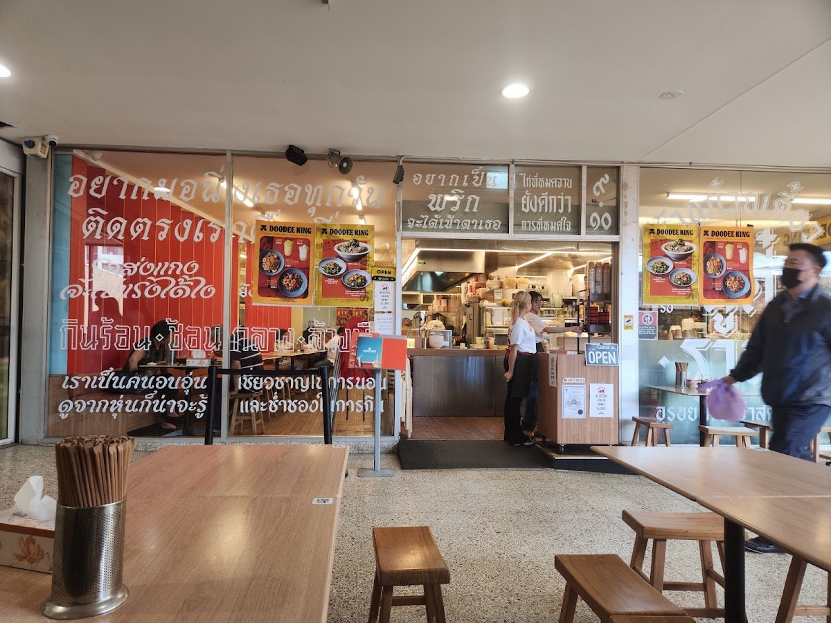 Doodee King Castle Hill — restaurant in Castle Hill, Sydney