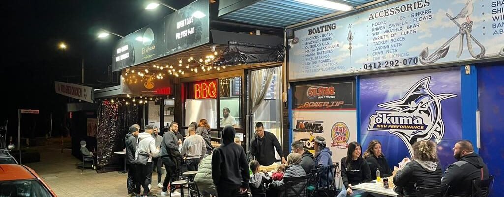 El Afraah — restaurant in Greenacre, Sydney