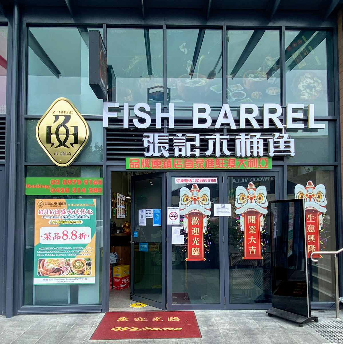 Fish Barrel — restaurant in Eastwood, Sydney