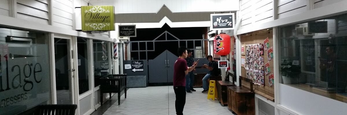 Genkotsu Ramen Toowong — Japanese restaurant in Toowong, Brisbane