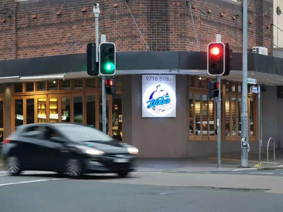Haba Ocean — restaurant in Haberfield, Sydney