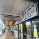 Hammoud 1 Restaurant