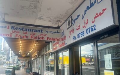 Hammoud 1 Restaurant