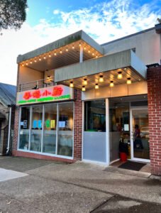 Hong Kong Seafood Cuisine — restaurant in Campsie, Sydney