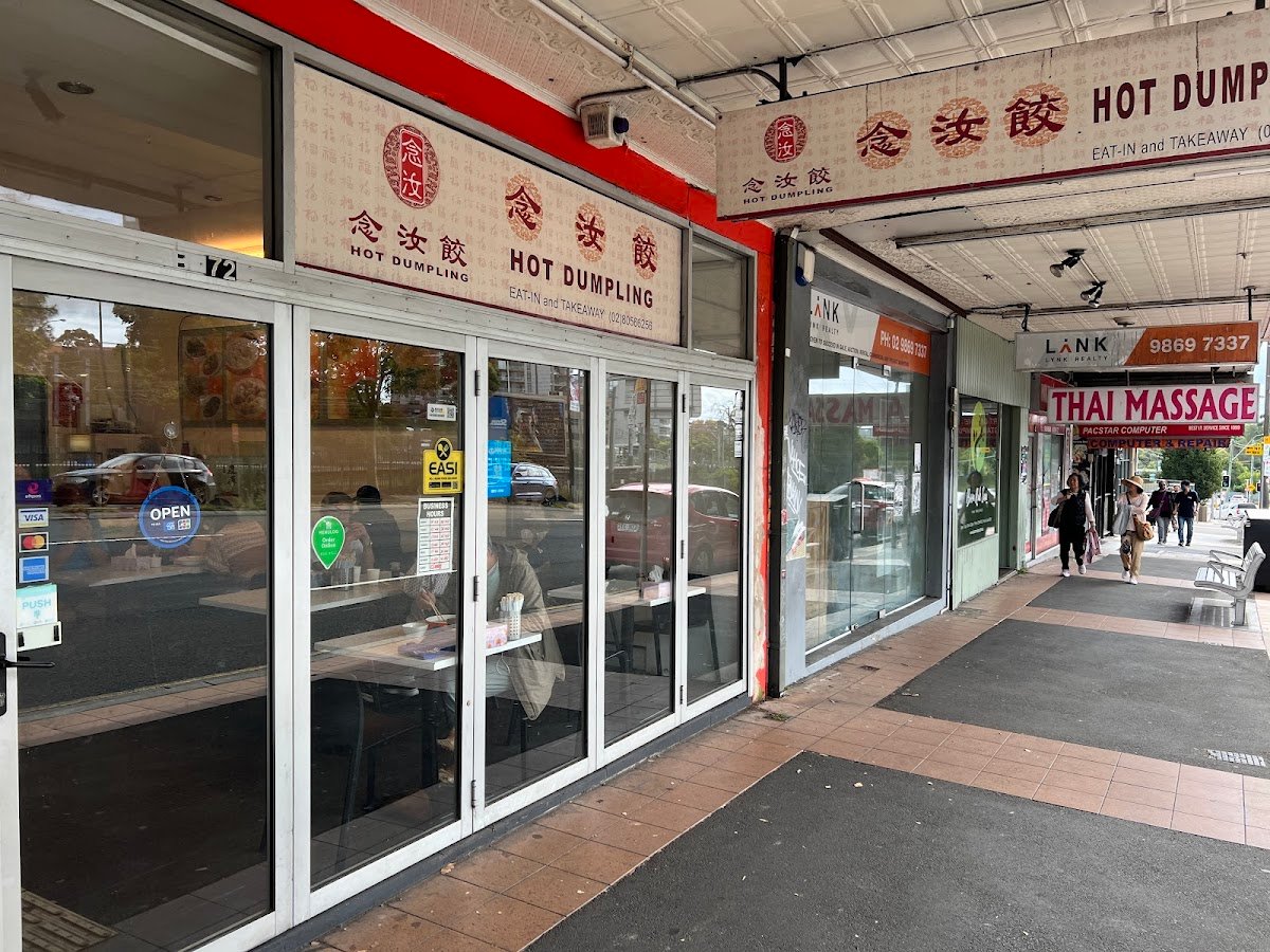 Hot Dumpling Epping — restaurant in Epping, Sydney