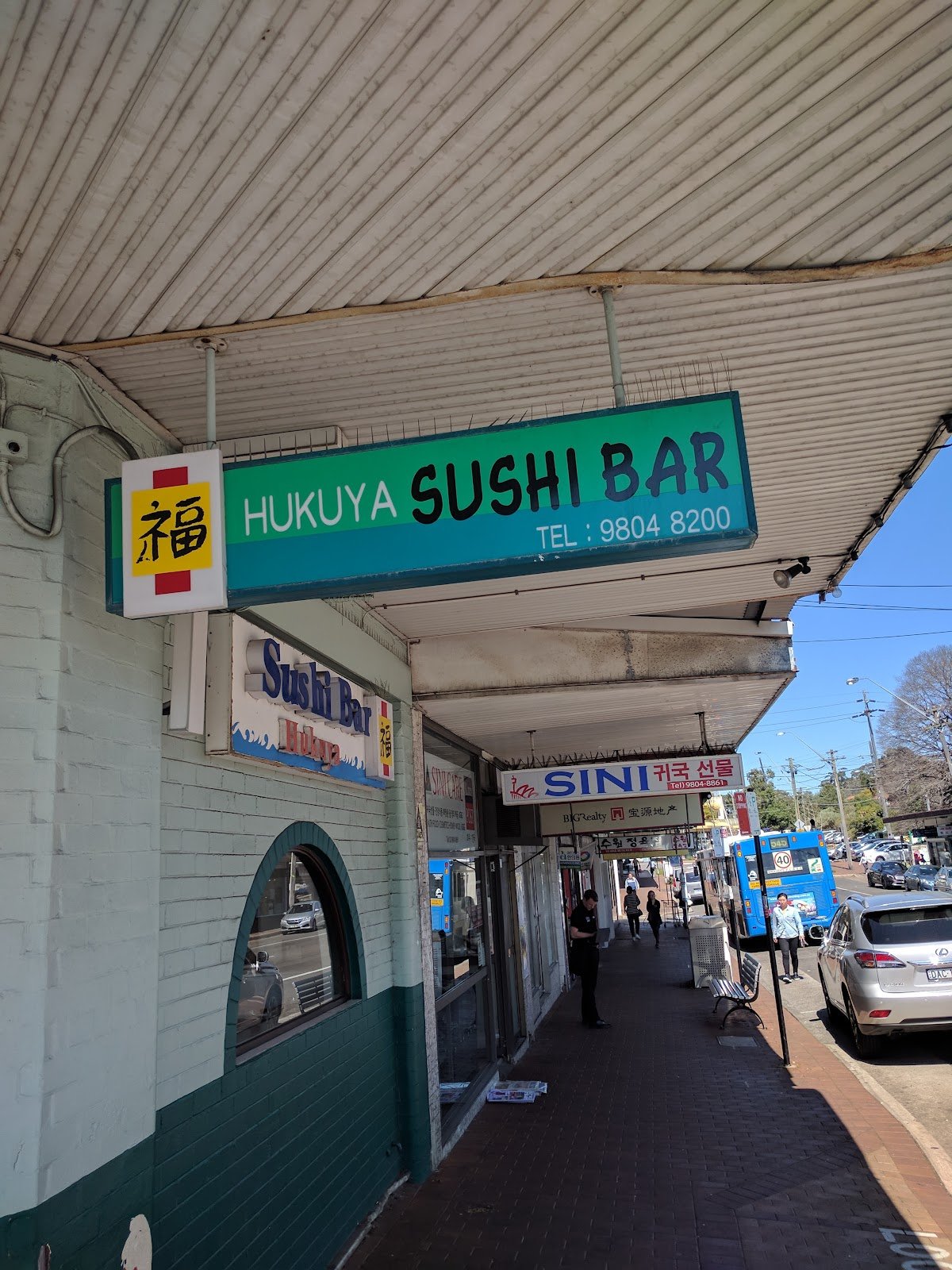 Hukuya Sushi Bar — restaurant in Eastwood, Sydney