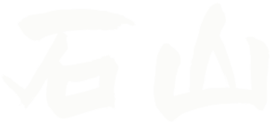 Ishiyama
