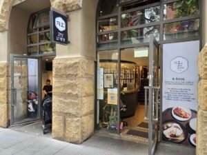JIHO Hanbang Samgyetang — Korean restaurant in Sydney CBD, Sydney