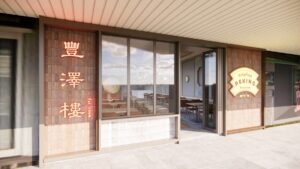 Kingsford Peking Restaurant — restaurant in Kingsford, Sydney