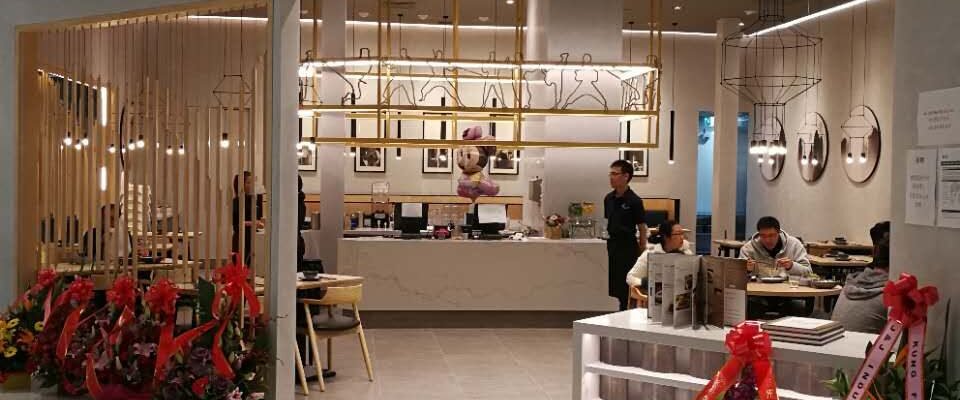 Kung Fu Kitchen — restaurant in Lidcombe, Sydney