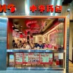Lee’s Dumpling