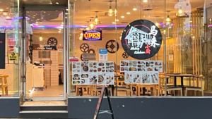 Malay Kitchen — Malaysian restaurant in Box Hill, Melbourne