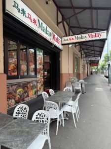 Malay Malay Haymarket — Malaysian restaurant in Haymarket, Sydney
