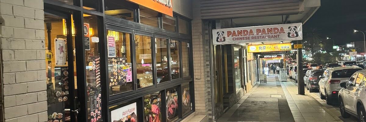 Manmaruya Japanese BBQ — restaurant in Beverly Hills, Sydney