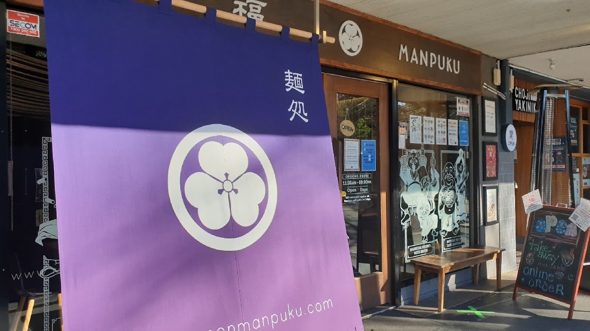 Manpuku Ramen — Japanese restaurant in Chatswood, Sydney