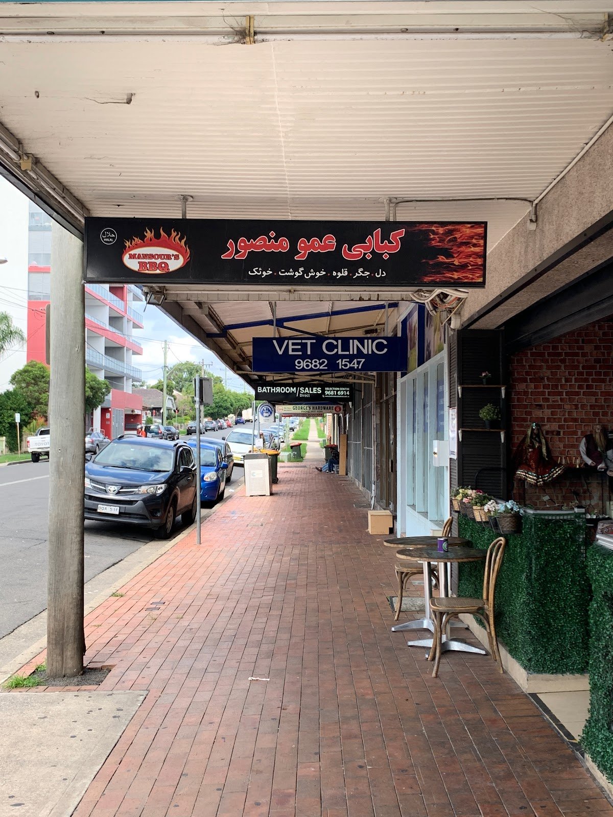Mansour's BBQ — restaurant in Merrylands, Sydney