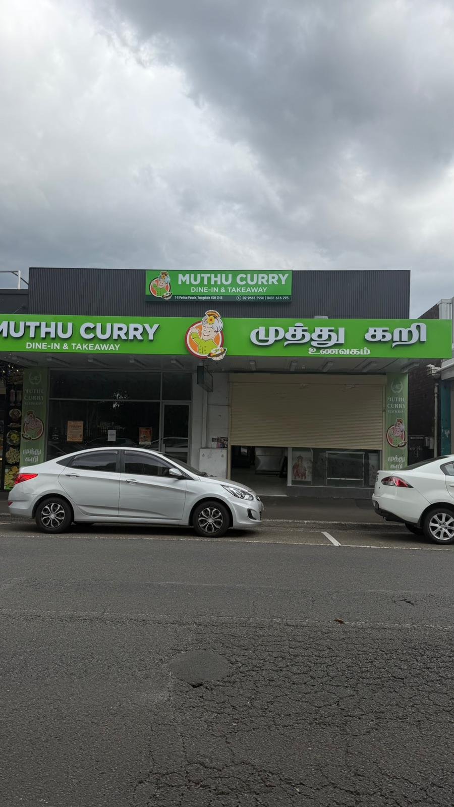 Muthu Curry — restaurant in Toongabbie, Sydney