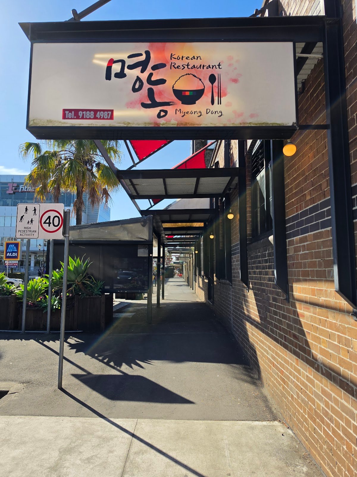 Myeongdong — Korean restaurant in North Strathfield, Sydney