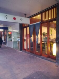 Nagomi Japanese Dining — restaurant in Cammeray, Sydney