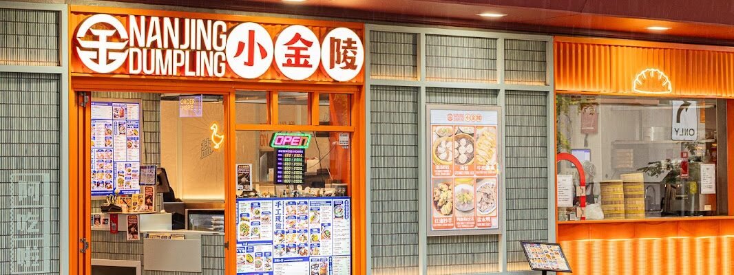 Nanjing Dumpling — Chinese restaurant in Haymarket, Sydney