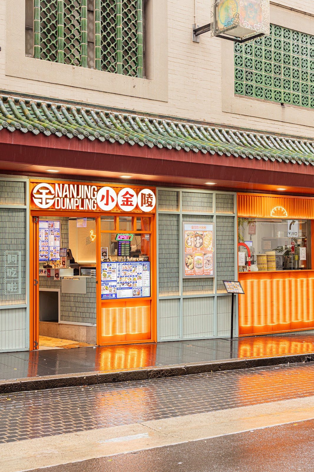 Nanjing Dumpling — Chinese restaurant in Haymarket, Sydney