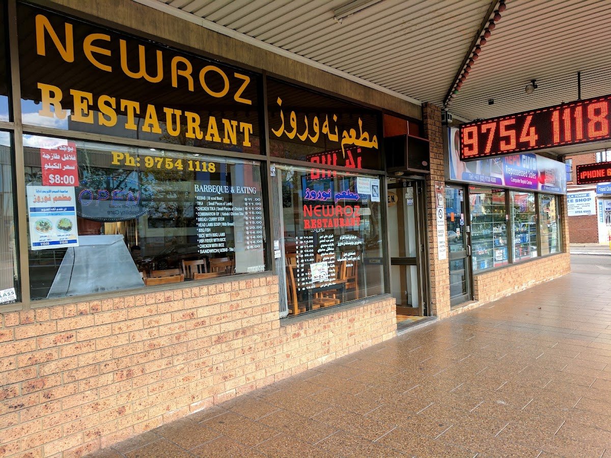 Newroz Restaurant — restaurant in Fairfield, Sydney