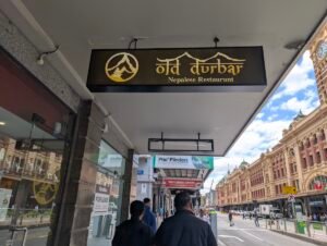 Old Durbar Flinders Street — Nepalese restaurant in Melbourne CBD, Melbourne