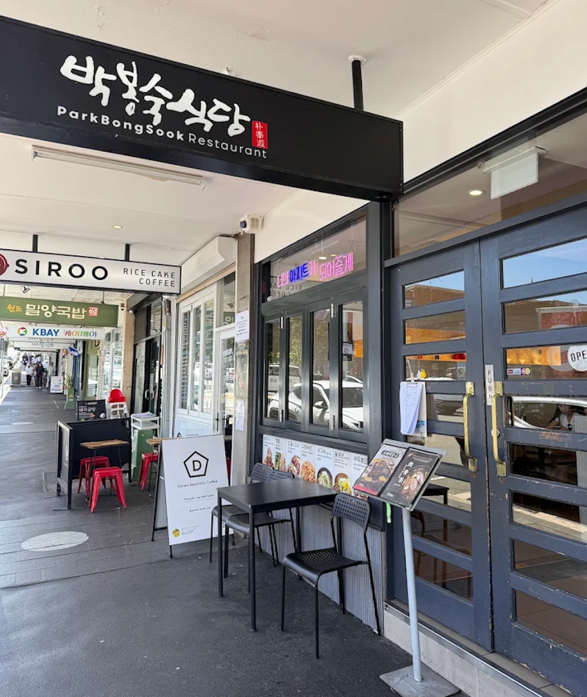 Park Bong Sook Restaurant — restaurant in Eastwood, Sydney