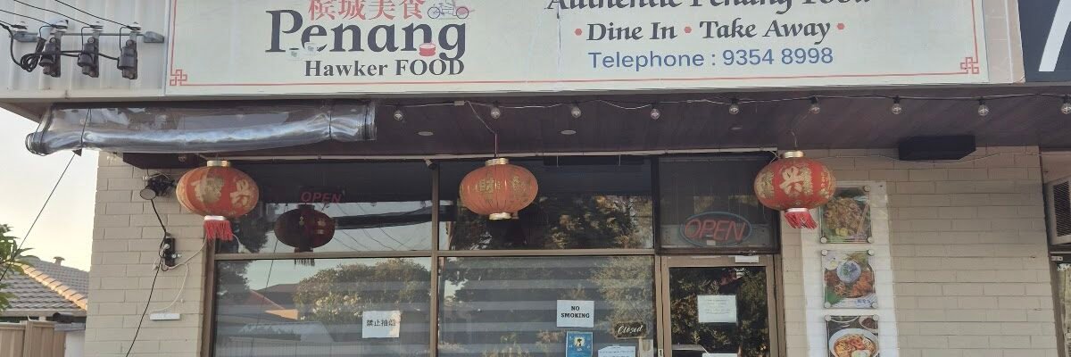 Penang Hawker Food — Malaysian restaurant in Shelley, Perth