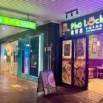 Pho Luck
